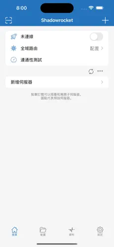 ehviewer梯子android下载效果预览图