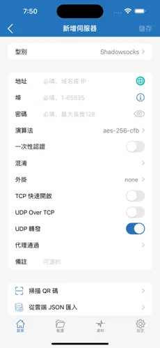 ehviewer梯子android下载效果预览图