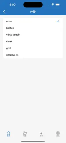 ehviewer梯子android下载效果预览图