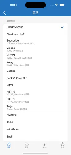 ehviewer梯子android下载效果预览图